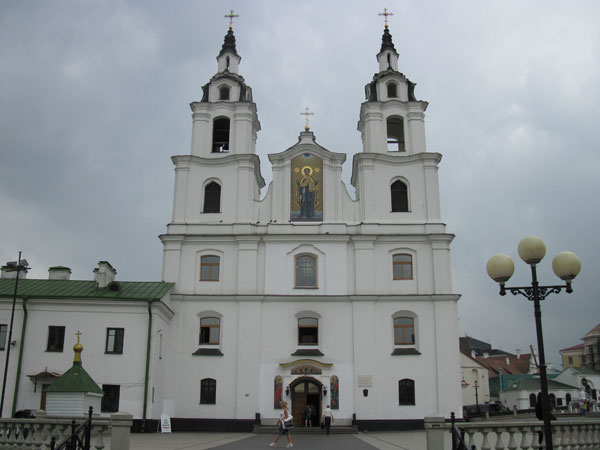 Минский кафедральный собор фото