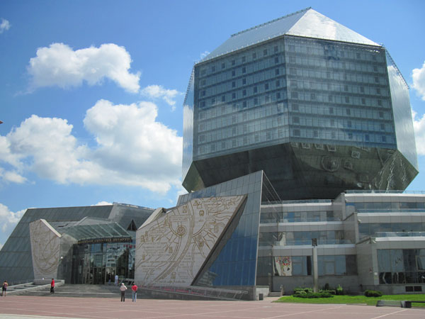 национальная библиотека беларуси